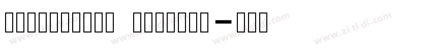 Chrysanthi Unicode字体转换